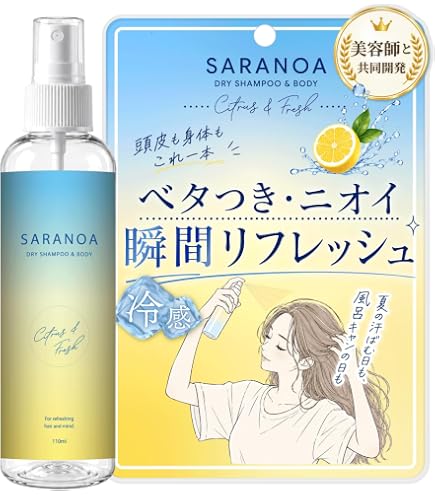 Amazon | フェルナンダ ドライシャンプー リフレッシャー アイスティー
